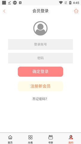 香蕉漫画安装包