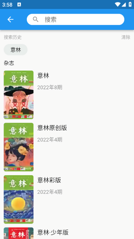 看刊宝1.2.2去广告版