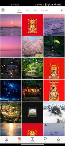 安卓壁纸去广告版