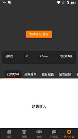 jmcomic.2.0.mic1.7.4