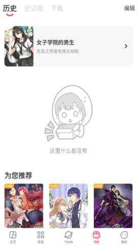 acfan流鼻血污染版