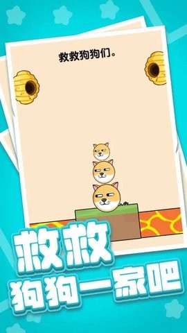 燃烧吧大脑去广告版