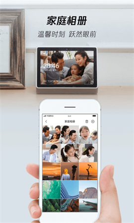 腾讯叮当最新版本