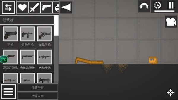 甜瓜游乐场25.0内置模组