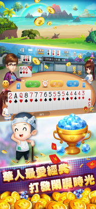 可乐斗地主残局拼三最新版