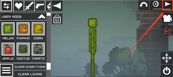 怎么拿武器配图1