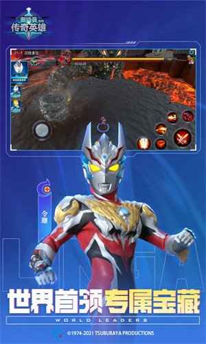 奥特曼传奇英雄百度版