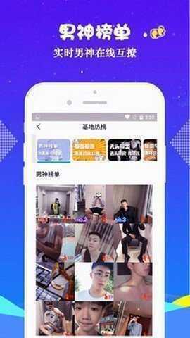小蓝视频无限金币解锁版