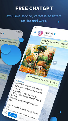 potato土豆聊天手机版