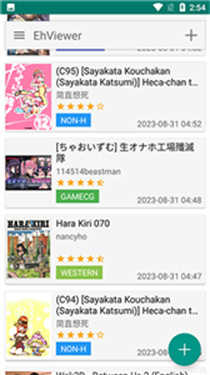 e站1.9.8.8.3最新版本下载