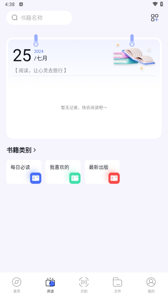 bobo浏览器无国界全球通