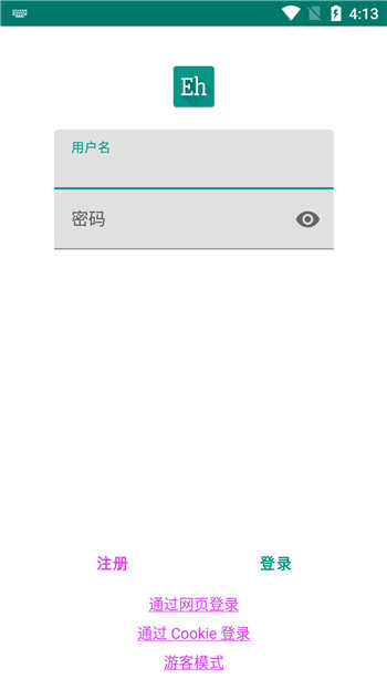 E站(EhViewer)软件