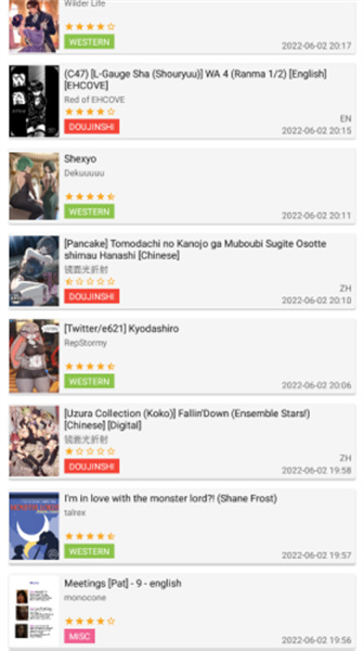 e站绿色版1.9.9.8最新版