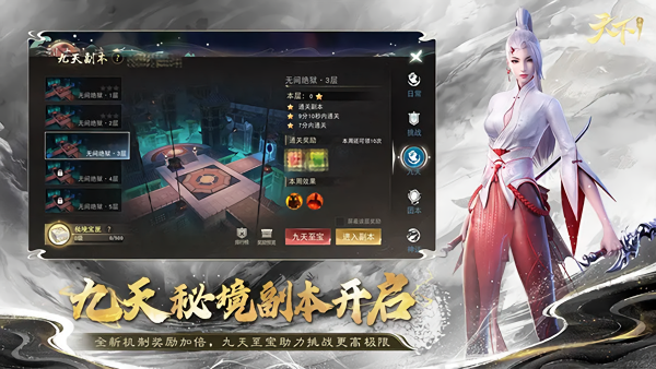 天下手游腾讯版