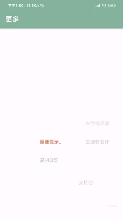 李跳跳app最新版