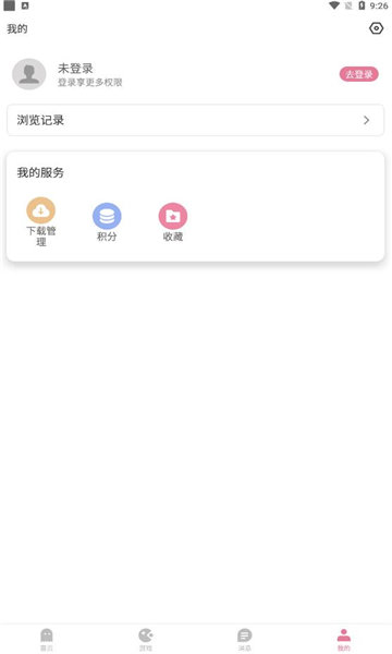 游咔4.1.5官网入口