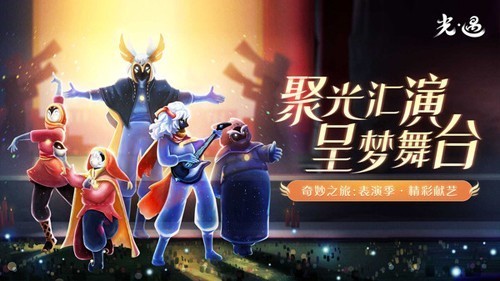 光遇辅助器(免费)不封号全物品