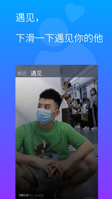 小蓝视频app无限解锁