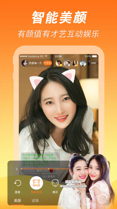 pilipili轻量版ios（啪哩啪哩）