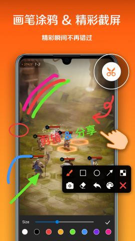 小白录屏去广告版