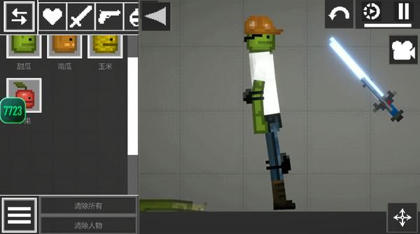 甜瓜游乐场20.0国际版模组