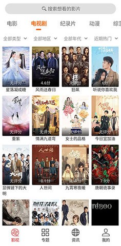 光影去更新去广告版