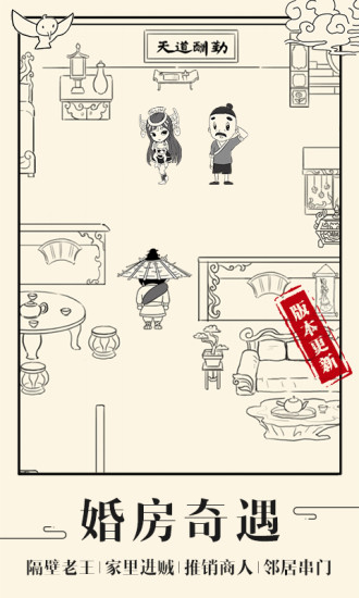 暴走英雄坛哔哩哔哩客户端