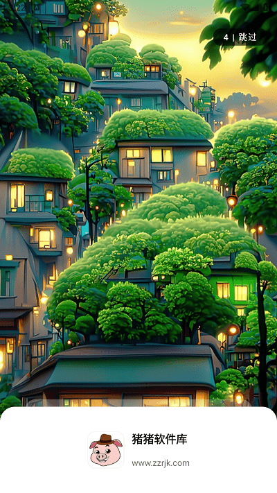 猪猪软件库2.0苹果版