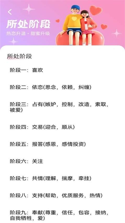 OmeTV聊天技巧最新版