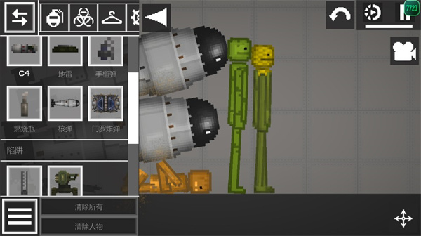 甜瓜游乐场27.0国际版