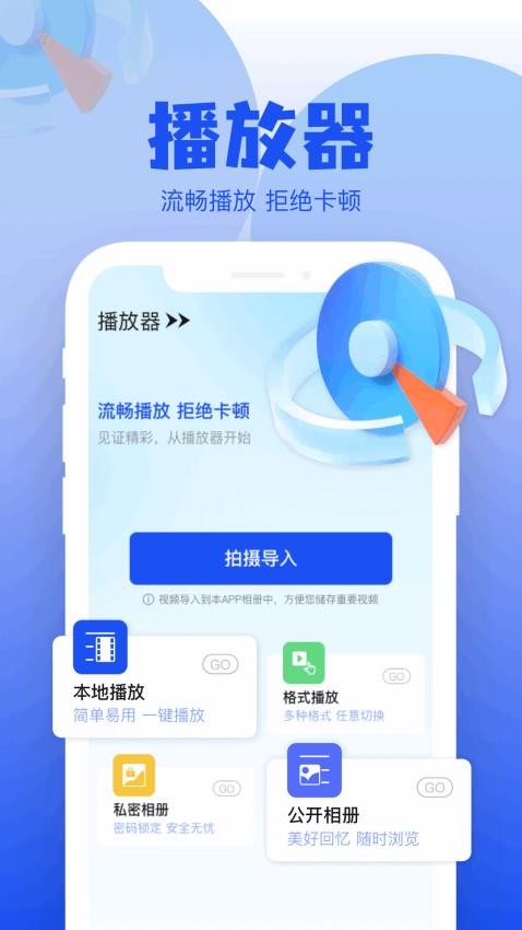 青柠TV免费版免费版