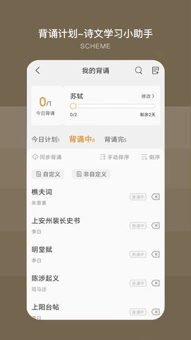 古文岛去广告优化版