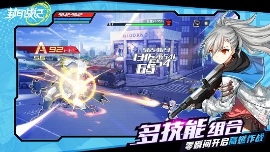 封印战记哔哩哔哩版