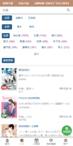 香香腐宅boylove2023