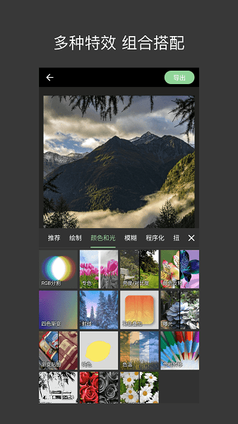 熊猫视频剪辑官方版