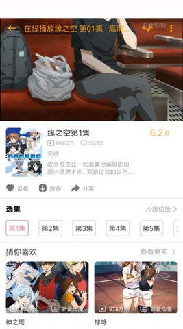 pilipili噼哩噼哩最新版app