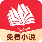 掌上免费小说