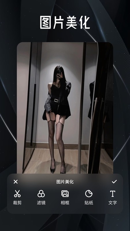 Tofai创作app官方版下载