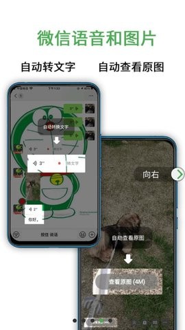 绿去广告9.9.9版
