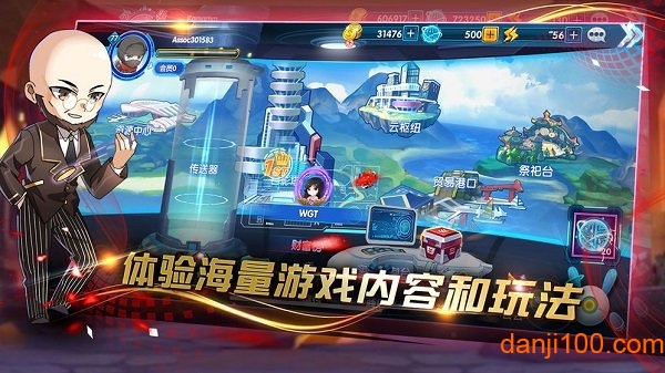 三国终极觉醒哔哩哔哩版