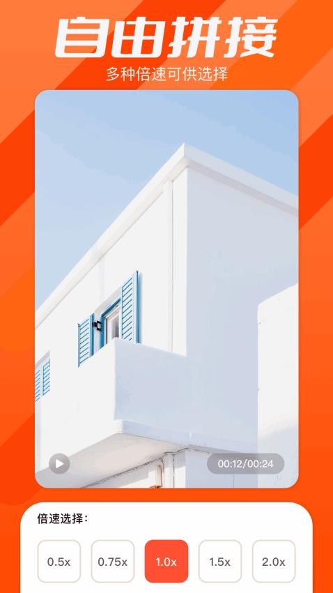 5178视频剪辑手机版