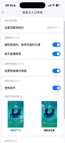 酷狗音乐2016旧版手机版