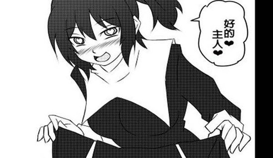 用催眠枪为所欲为游戏安卓