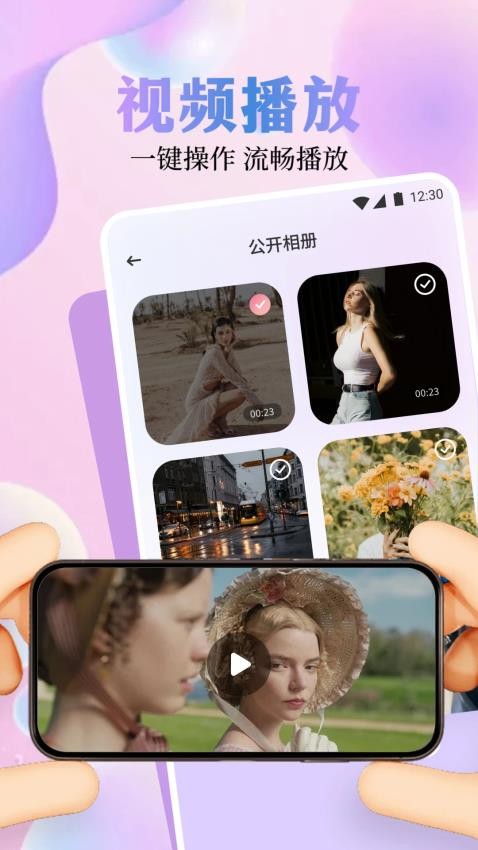 CiliCili视频助手官方版