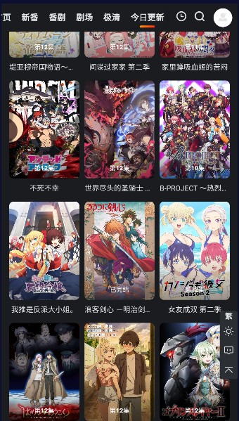 蜜糖动漫纯净版