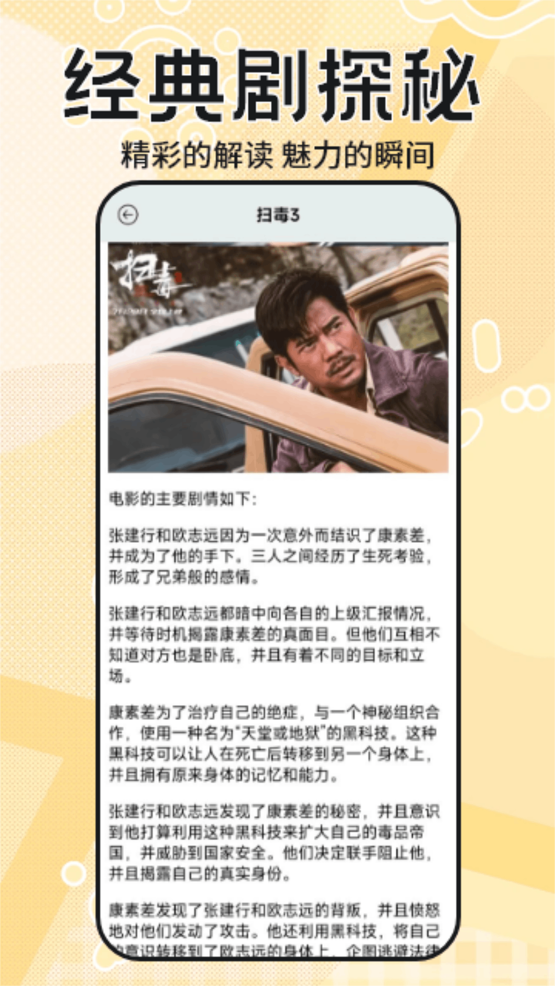 糟老头至尊版