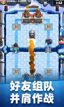 部落冲突腾讯版