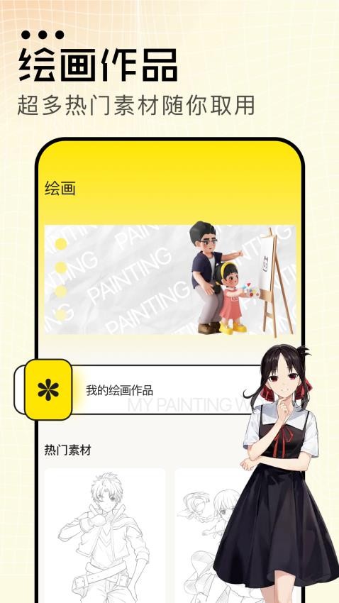 CILICILI漫画板手机版