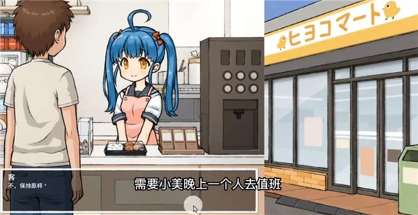 透明人间2025汉化版