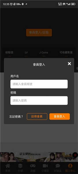 jmcomic.2.0.mic1.7.4
